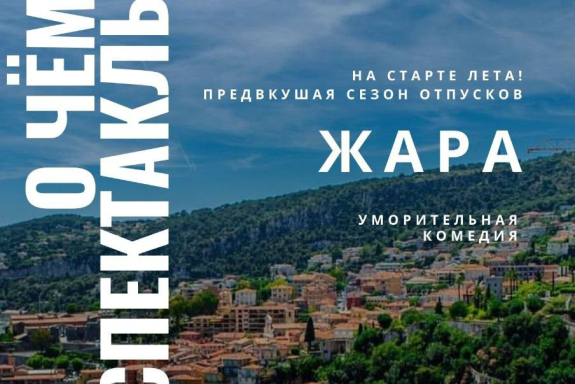 &ZHcy;&acy;&rcy;&acy;