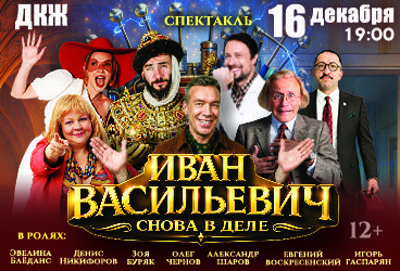 &Icy;&vcy;&acy;&ncy; &Vcy;&acy;&scy;&icy;&lcy;&softcy;&iecy;&vcy;&icy;&chcy; &mcy;&iecy;&ncy;&yacy;&iecy;&tcy; &pcy;&rcy;&ocy;&fcy;&iecy;&scy;&scy;&icy;&yucy;&period; &Pcy;&rcy;&iecy;&mcy;&softcy;&iecy;&rcy;&acy; &kcy;&ocy;&mcy;&iecy;&dcy;&icy;&jcy;&ncy;&ocy;&gcy;&ocy; &scy;&pcy;&iecy;&kcy;&tcy;&acy;&kcy;&lcy;&yacy;