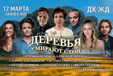 &Scy;&pcy;&iecy;&kcy;&tcy;&acy;&kcy;&lcy;&softcy; &laquo;&Dcy;&iecy;&rcy;&iecy;&vcy;&softcy;&yacy; &ucy;&mcy;&icy;&rcy;&acy;&yucy;&tcy; &scy;&tcy;&ocy;&yacy;&raquo;