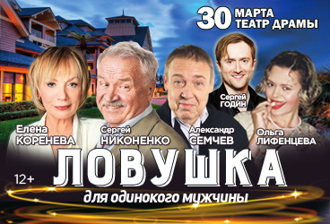 &Lcy;&ocy;&vcy;&ucy;&shcy;&kcy;&acy; &dcy;&lcy;&yacy; &ocy;&dcy;&icy;&ncy;&ocy;&kcy;&ocy;&gcy;&ocy; &mcy;&ucy;&zhcy;&chcy;&icy;&ncy;&ycy;