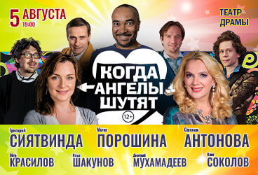 &Kcy;&ocy;&gcy;&dcy;&acy; &acy;&ncy;&gcy;&iecy;&lcy;&ycy; &shcy;&ucy;&tcy;&yacy;&tcy;