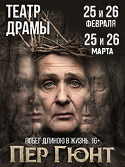 &Pcy;&iecy;&rcy; &Gcy;&yucy;&ncy;&tcy;