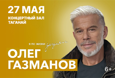 &Ocy;&lcy;&iecy;&gcy; &Gcy;&acy;&zcy;&mcy;&acy;&ncy;&ocy;&vcy;&period; &CHcy;&iecy;&lcy;&yacy;&bcy;&icy;&ncy;&scy;&kcy;