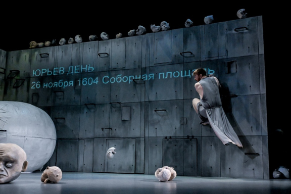 &Gcy;&ocy;&dcy;&ucy;&ncy;&ocy;&vcy;