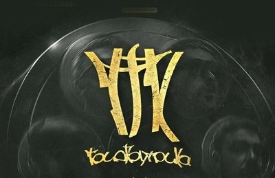 &Gcy;&rcy;&ucy;&pcy;&pcy;&acy; "&Tcy;&rcy;&icy;&acy;&gcy;&rcy;&ucy;&tcy;&rcy;&icy;&kcy;&acy;" &icy; "&Acy;&Kcy;-47"