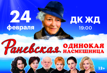 &Rcy;&acy;&ncy;&iecy;&vcy;&scy;&kcy;&acy;&yacy;&period; &laquo;&Ocy;&dcy;&icy;&ncy;&ocy;&kcy;&acy;&yacy; &ncy;&acy;&scy;&mcy;&iecy;&shcy;&ncy;&icy;&tscy;&acy;&raquo;