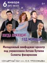 &Kcy;&ocy;&gcy;&dcy;&acy; &pcy;&rcy;&icy;&khcy;&ocy;&dcy;&icy;&tcy; &gcy;&ocy;&dcy; &mcy;&ocy;&lcy;&ocy;&dcy;&ocy;&jcy;&period;&period;&period;