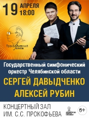 &Scy;&icy;&mcy;&fcy;&ocy;&ncy;&icy;&chcy;&iecy;&scy;&kcy;&icy;&jcy; &ocy;&rcy;&kcy;&iecy;&scy;&tcy;&rcy; &icy; &Scy;&period;&Dcy;&acy;&vcy;&ycy;&dcy;&chcy;&iecy;&ncy;&kcy;&ocy;