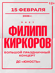 &Fcy;&icy;&lcy;&icy;&pcy;&pcy; &Kcy;&icy;&rcy;&kcy;&ocy;&rcy;&ocy;&vcy; &vert; &gcy;&period;&CHcy;&iecy;&lcy;&yacy;&bcy;&icy;&ncy;&scy;&kcy; 15&period;02&period;26