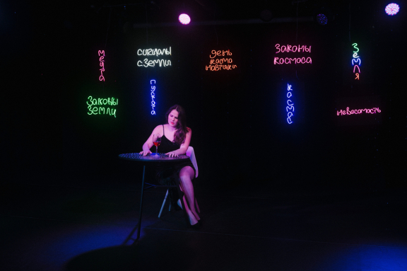 &Pcy;&softcy;&yacy;&ncy;&ycy;&jcy; &kcy;&ocy;&scy;&mcy;&ocy;&ncy;&acy;&vcy;&tcy;