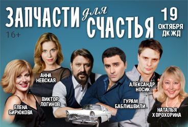 &Scy;&pcy;&iecy;&kcy;&tcy;&acy;&kcy;&lcy;&softcy; "&Zcy;&acy;&pcy;&chcy;&acy;&scy;&tcy;&icy; &dcy;&lcy;&yacy; &scy;&chcy;&acy;&scy;&tcy;&softcy;&yacy;"