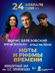 &Ncy;&ocy;&tcy;&ycy; &icy; &rcy;&icy;&fcy;&mcy;&ycy; &vcy;&rcy;&iecy;&mcy;&iecy;&ncy;&icy;&period; &Bcy;&ocy;&rcy;&icy;&scy; &Bcy;&iecy;&rcy;&iecy;&zcy;&ocy;&vcy;&scy;&kcy;&icy;&jcy;