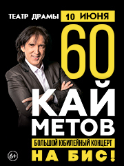 &Kcy;&acy;&jcy; &Mcy;&iecy;&tcy;&ocy;&vcy;