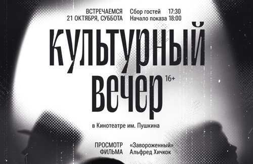 &Kcy;&ucy;&lcy;&softcy;&tcy;&ucy;&rcy;&ncy;&ycy;&jcy; &vcy;&iecy;&chcy;&iecy;&rcy;&colon; &KHcy;&icy;&chcy;&kcy;&ocy;&kcy;