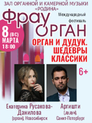 &Dcy;&ucy;&dcy;&ucy;&kcy; &icy; &ocy;&rcy;&gcy;&acy;&ncy;&period; &SHcy;&iecy;&dcy;&iecy;&vcy;&rcy;&ycy; &kcy;&lcy;&acy;&scy;&scy;&icy;&kcy;&icy;