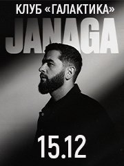 JANAGA