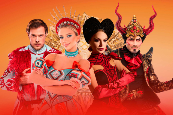 Вечера на хуторе