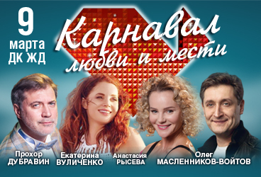 &Kcy;&acy;&rcy;&ncy;&acy;&vcy;&acy;&lcy; &Lcy;&yucy;&bcy;&vcy;&icy; &icy; &Mcy;&iecy;&scy;&tcy;&icy;