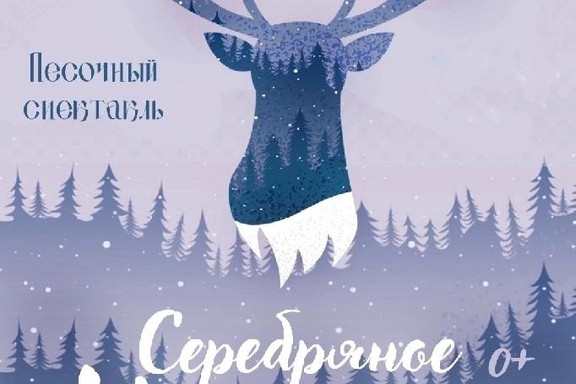 &Scy;&iecy;&rcy;&iecy;&bcy;&rcy;&yacy;&ncy;&ocy;&iecy; &kcy;&ocy;&pcy;&ycy;&tcy;&tscy;&iecy;