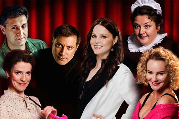 Карнавал Любви и Мести