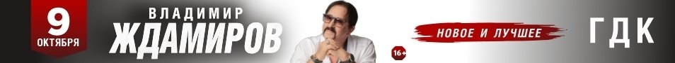 &Vcy;&lcy;&acy;&dcy;&icy;&mcy;&icy;&rcy; &ZHcy;&dcy;&acy;&mcy;&icy;&rcy;&ocy;&vcy; &gcy;&period; &YUcy;&zhcy;&ncy;&ocy;&ucy;&rcy;&acy;&lcy;&softcy;&scy;&kcy;