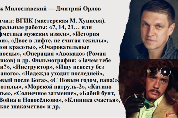 &Icy;&vcy;&acy;&ncy; &Vcy;&acy;&scy;&icy;&lcy;&softcy;&iecy;&vcy;&icy;&chcy; &mcy;&iecy;&ncy;&yacy;&iecy;&tcy; &pcy;&rcy;&ocy;&fcy;&iecy;&scy;&scy;&icy;&yucy;&period; &Pcy;&rcy;&iecy;&mcy;&softcy;&iecy;&rcy;&acy; &kcy;&ocy;&mcy;&iecy;&dcy;&icy;&jcy;&ncy;&ocy;&gcy;&ocy; &scy;&pcy;&iecy;&kcy;&tcy;&acy;&kcy;&lcy;&yacy;