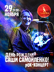 &Scy;&acy;&shcy;&acy; &Scy;&acy;&mcy;&ocy;&jcy;&lcy;&iecy;&ncy;&kcy;&ocy; &icy; &gcy;&rcy;&ucy;&pcy;&pcy;&acy; &Tcy;&ocy;&mcy;&acy;&scy;