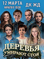 &Scy;&pcy;&iecy;&kcy;&tcy;&acy;&kcy;&lcy;&softcy; &laquo;&Dcy;&iecy;&rcy;&iecy;&vcy;&softcy;&yacy; &ucy;&mcy;&icy;&rcy;&acy;&yucy;&tcy; &scy;&tcy;&ocy;&yacy;&raquo;