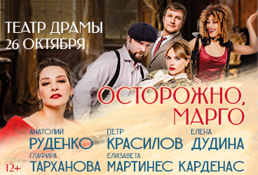 &Ocy;&scy;&tcy;&ocy;&rcy;&ocy;&zhcy;&ncy;&ocy;&comma; &Mcy;&acy;&rcy;&gcy;&ocy;