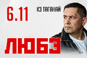 &Lcy;&yucy;&bcy;&ecy;