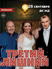 &Tcy;&rcy;&iecy;&tcy;&icy;&jcy; &lcy;&icy;&shcy;&ncy;&icy;&jcy; &lpar;&Acy;&lcy;&iecy;&kcy;&scy;&iecy;&jcy; &Mcy;&acy;&kcy;&lcy;&acy;&kcy;&ocy;&vcy;&comma; &Acy;&lcy;&icy;&ncy;&acy; &Lcy;&acy;&ncy;&icy;&ncy;&acy;&comma; &Mcy;&acy;&kcy;&acy;&rcy; &Zcy;&acy;&pcy;&ocy;&rcy;&ocy;&zhcy;&scy;&kcy;&icy;&jcy;&rpar;