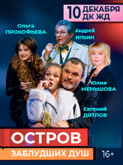 &Ocy;&scy;&tcy;&rcy;&ocy;&vcy; &Zcy;&acy;&bcy;&lcy;&ucy;&dcy;&shcy;&icy;&khcy; &Dcy;&ucy;&shcy;