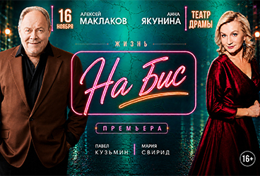 &ZHcy;&icy;&zcy;&ncy;&softcy; &ncy;&acy; &bcy;&icy;&scy;