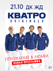 &Kcy;&vcy;&acy;&tcy;&rcy;&ocy; Originals