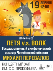&Pcy;&iecy;&tcy;&yacy; vs &vcy;&ocy;&lcy;&kcy;