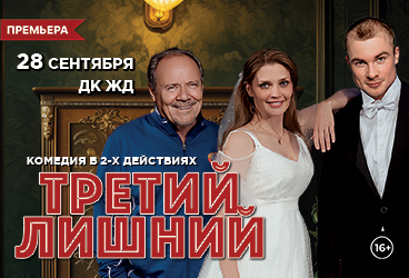 &Tcy;&rcy;&iecy;&tcy;&icy;&jcy; &lcy;&icy;&shcy;&ncy;&icy;&jcy; &lpar;&Acy;&lcy;&iecy;&kcy;&scy;&iecy;&jcy; &Mcy;&acy;&kcy;&lcy;&acy;&kcy;&ocy;&vcy;&comma; &Acy;&lcy;&icy;&ncy;&acy; &Lcy;&acy;&ncy;&icy;&ncy;&acy;&comma; &Mcy;&acy;&kcy;&acy;&rcy; &Zcy;&acy;&pcy;&ocy;&rcy;&ocy;&zhcy;&scy;&kcy;&icy;&jcy;&rpar;
