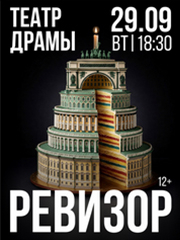 &Rcy;&iecy;&vcy;&icy;&zcy;&ocy;&rcy;