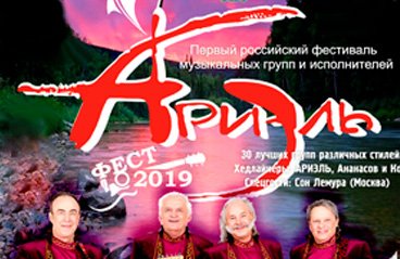 &Acy;&rcy;&icy;&ecy;&lcy;&softcy;-&Fcy;&iecy;&scy;&tcy; 2019&period; &Ecy;&kcy;&ocy;&lcy;&ocy;&gcy;&icy;&chcy;&iecy;&scy;&kcy;&icy;&jcy; &scy;&bcy;&ocy;&rcy;