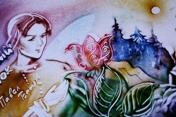 &Kcy;&acy;&mcy;&iecy;&ncy;&ncy;&ycy;&jcy; &tscy;&vcy;&iecy;&tcy;&ocy;&kcy;