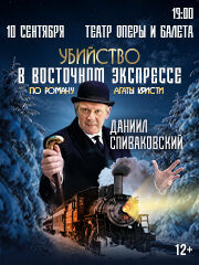 &Dcy;&acy;&ncy;&icy;&icy;&lcy; &Scy;&pcy;&icy;&vcy;&acy;&kcy;&ocy;&vcy;&scy;&kcy;&icy;&jcy; &icy; &scy;&ocy;&lcy;&icy;&scy;&tcy;&ycy; &ocy;&rcy;&kcy;&iecy;&scy;&tcy;&rcy;&acy; "Antonio-orchestra"