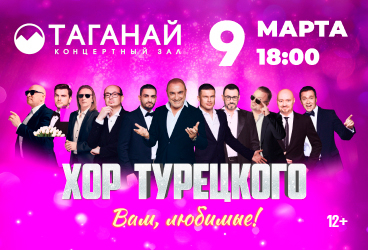 09&period;03&period;26 &KHcy;&ocy;&rcy; &Tcy;&ucy;&rcy;&iecy;&tscy;&kcy;&ocy;&gcy;&ocy;&comma; &CHcy;&iecy;&lcy;&yacy;&bcy;&icy;&ncy;&scy;&kcy;