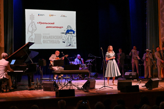 Гала-концерт Зимнего Ильменского фестиваля 2026
