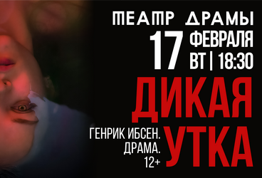 &Dcy;&icy;&kcy;&acy;&yacy; &ucy;&tcy;&kcy;&acy;