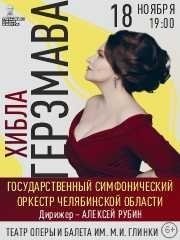 &Mcy;&ucy;&zcy;&ycy;&kcy;&acy;&lcy;&softcy;&ncy;&ycy;&jcy; &fcy;&iecy;&scy;&tcy;&icy;&vcy;&acy;&lcy;&softcy; "&KHcy;&icy;&bcy;&lcy;&acy; &Gcy;&iecy;&rcy;&zcy;&mcy;&acy;&vcy;&acy; &pcy;&rcy;&icy;&gcy;&lcy;&acy;&shcy;&acy;&iecy;&tcy;&period;&period;&period;"