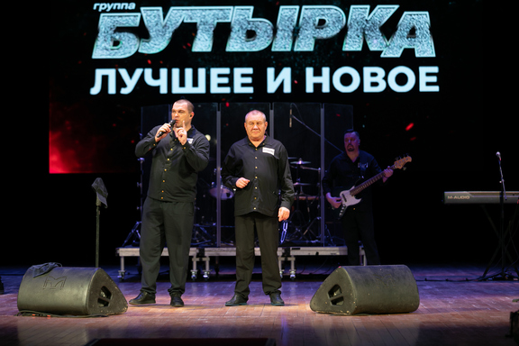 &Bcy;&ucy;&tcy;&ycy;&rcy;&kcy;&acy;