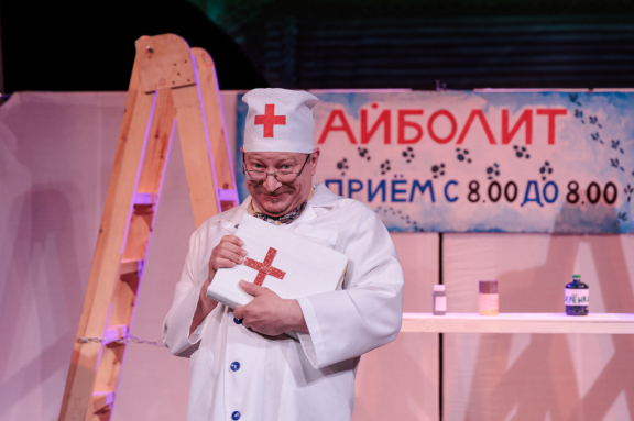 Айболит против Бармалея