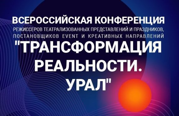 &Tcy;&rcy;&acy;&ncy;&scy;&fcy;&ocy;&rcy;&mcy;&acy;&tscy;&icy;&icy; &rcy;&iecy;&acy;&lcy;&softcy;&ncy;&ocy;&scy;&tcy;&icy;&period; &Ucy;&rcy;&acy;&lcy;