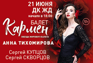 &Bcy;&acy;&lcy;&iecy;&tcy; "&Kcy;&acy;&rcy;&mcy;&iecy;&ncy;"