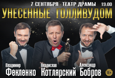 &Ucy;&ncy;&iecy;&scy;&iecy;&ncy;&ncy;&ycy;&iecy; &Gcy;&ocy;&lcy;&lcy;&icy;&vcy;&ucy;&dcy;&ocy;&mcy;