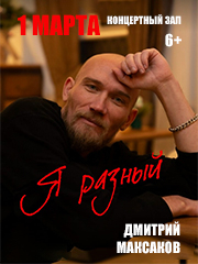 &Pcy;&ocy;&ecy;&tcy;&icy;&chcy;&iecy;&scy;&kcy;&icy;&jcy; &vcy;&iecy;&chcy;&iecy;&rcy; "&YAcy; &Rcy;&Acy;&Zcy;&Ncy;&Ycy;&Jcy;"